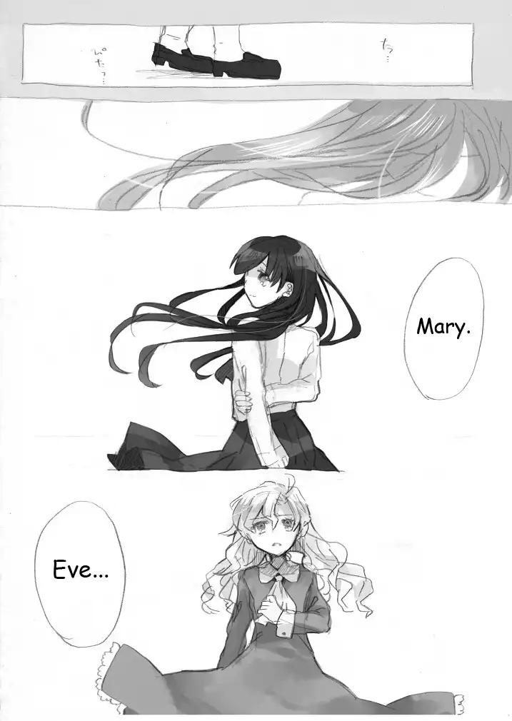 Ib - Ib saves Mary (Doujinshi) Chapter 0 4